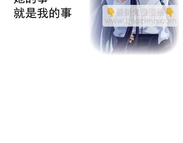 番外 有夫如此57