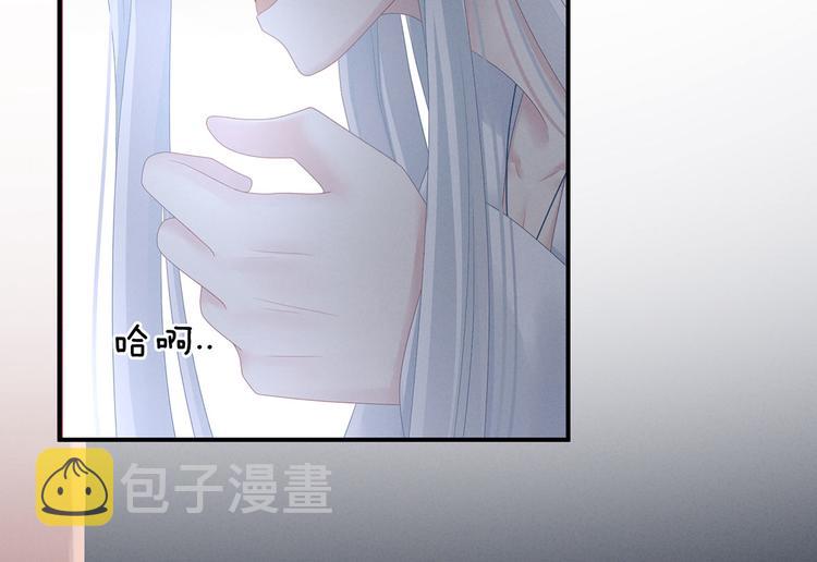 第116话 除掉他111