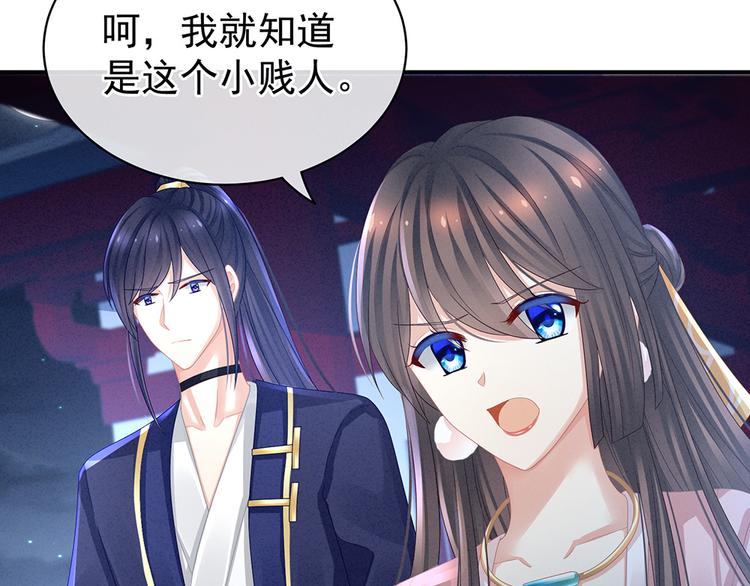 第46话 换人侍寝52