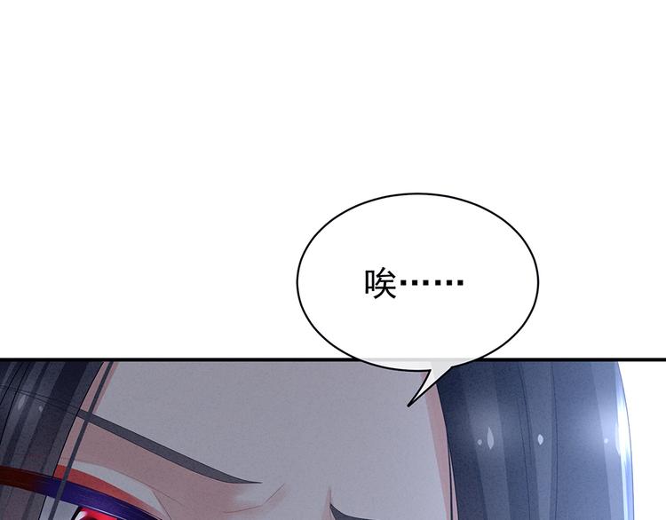 第45话 你们的结合是命中注定26