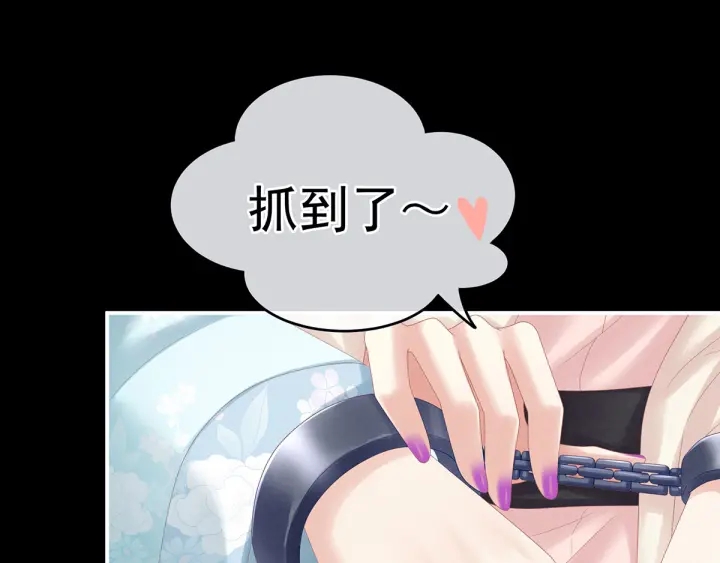 第172话 小妖精真会勾引人43