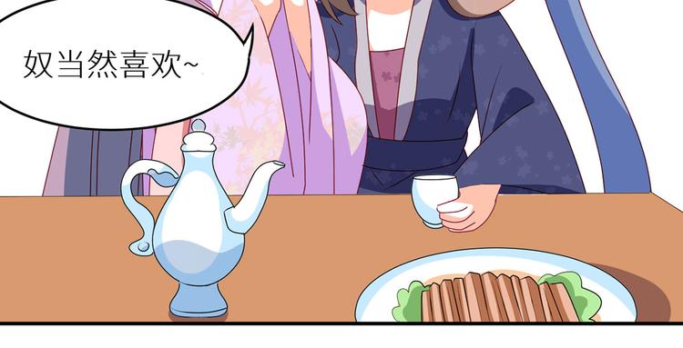 小剧场 2021春节32