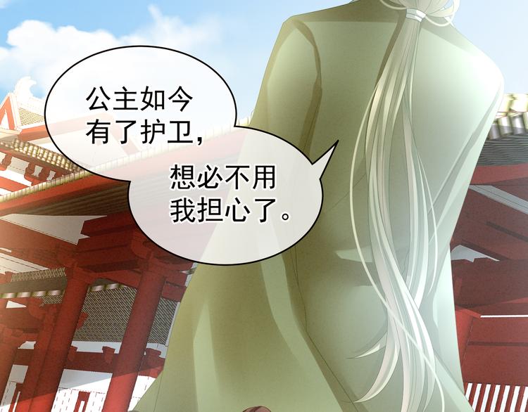第18话 心肝小宝贝5