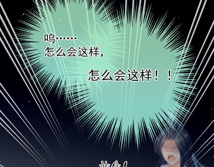 第100话 救救他！48