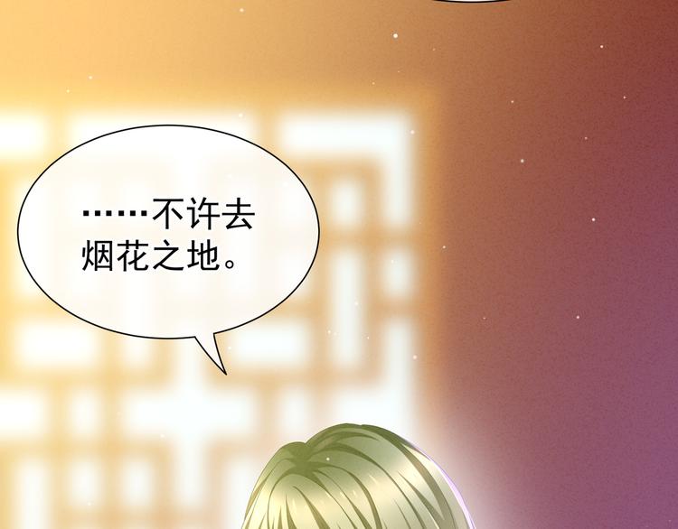 第9话 逃婚21