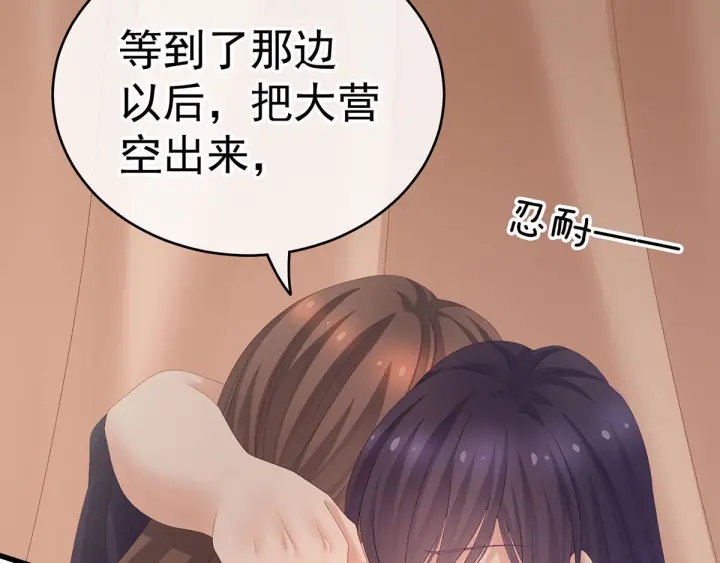 第182话 忍住，不可以79