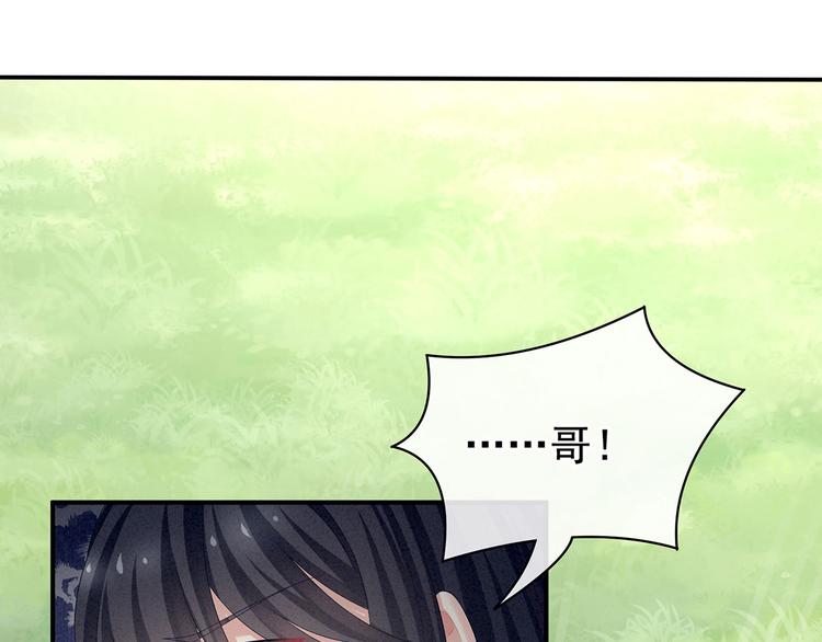 第100话 救救他！77