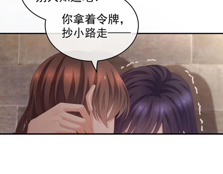 第182话 忍住，不可以64