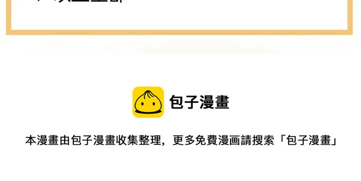 第170话 初吻是奶香味的143