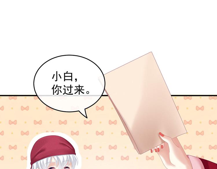 第131话 我要那个男人74
