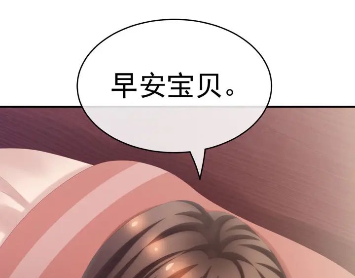第181话 姐妹离心的真相121