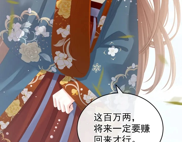 第154话 我舍不得你14