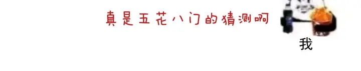 第214话 那里很娇嫩的119