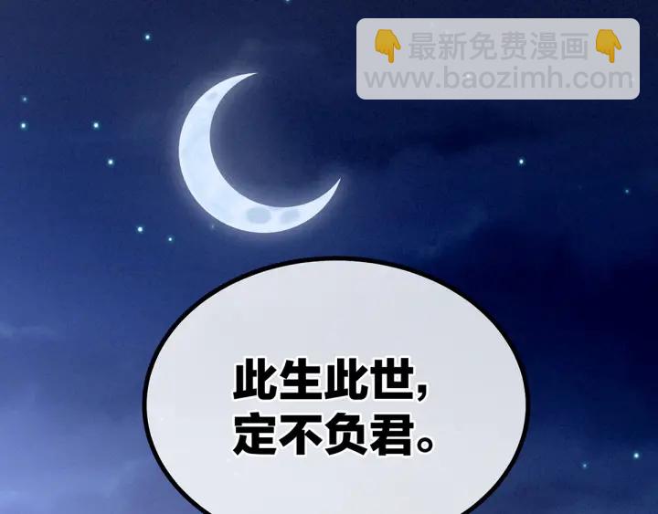 第196话 动手吧75