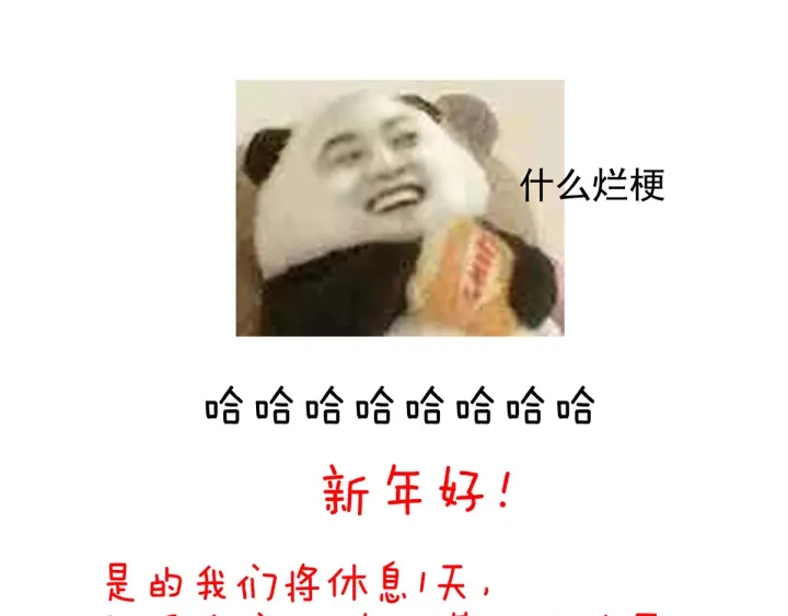 第187话 噩耗133