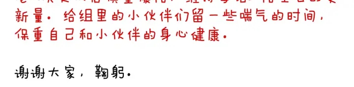 第178话 浑水摸寒138