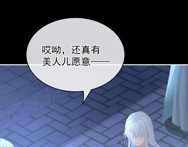 第191话 让我来解放你78