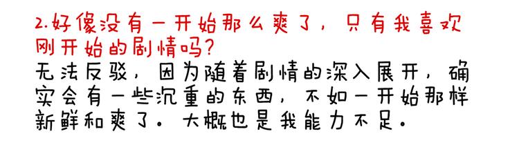 第126话 不听话就弄痛你102