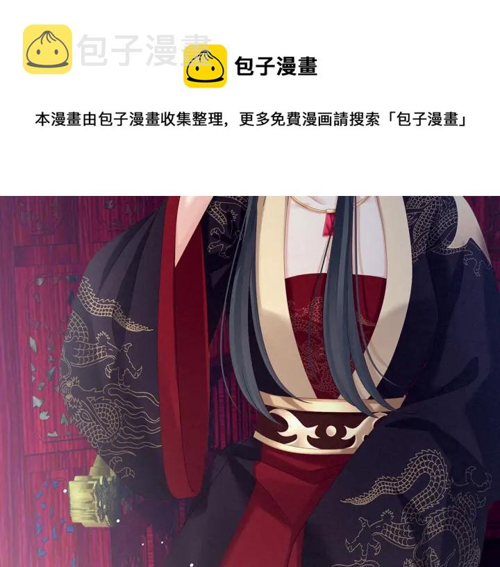 第152话 你偷窥我洗澡！99