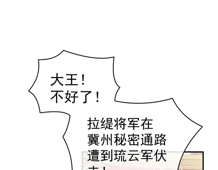 第184话 决战乌阳关4