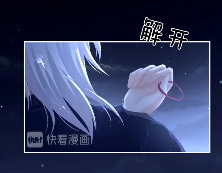 第205话 她不是我的妻主126