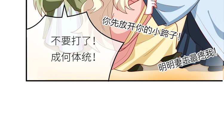 番外 有夫如此40
