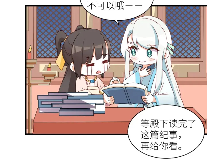 第210话 妻主又带男人回来了122