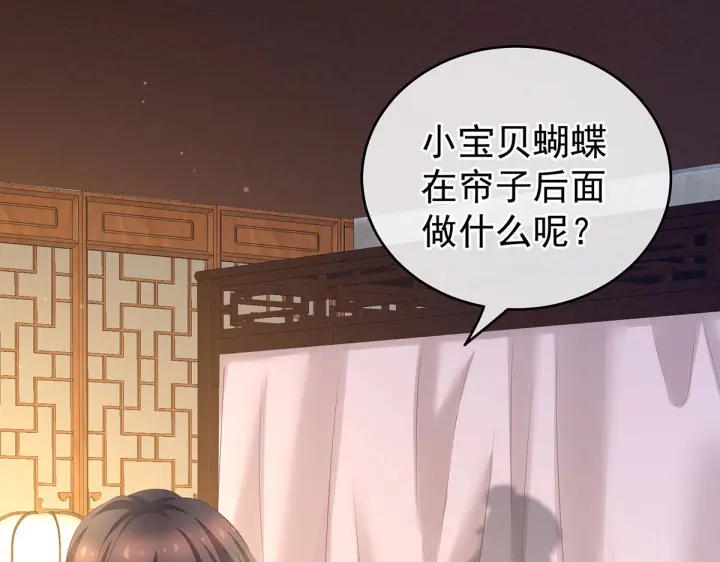 第211话 殿下，太近了114