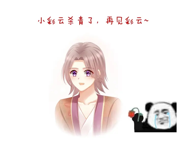 第166话 替你张罗婚事122