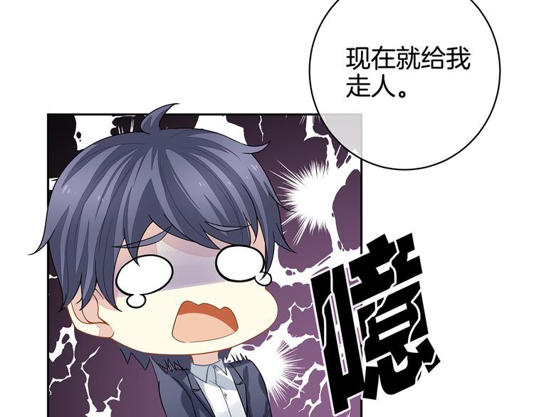 第1话 他们都是你老公36