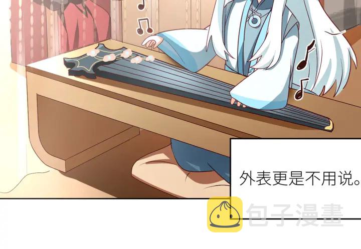 第172话 小妖精真会勾引人130