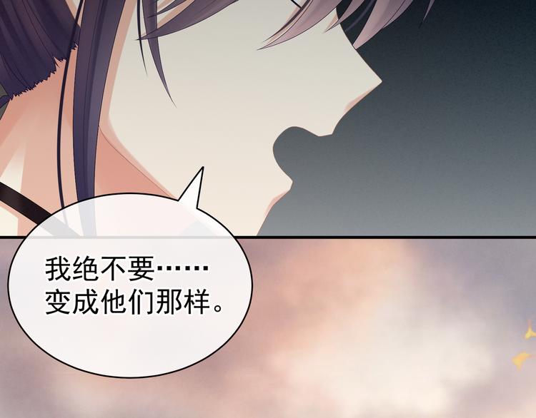 第28话 此生此世，定不负君26