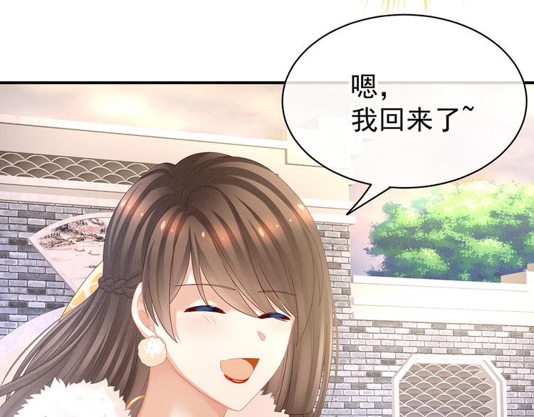 第36话 办正事43