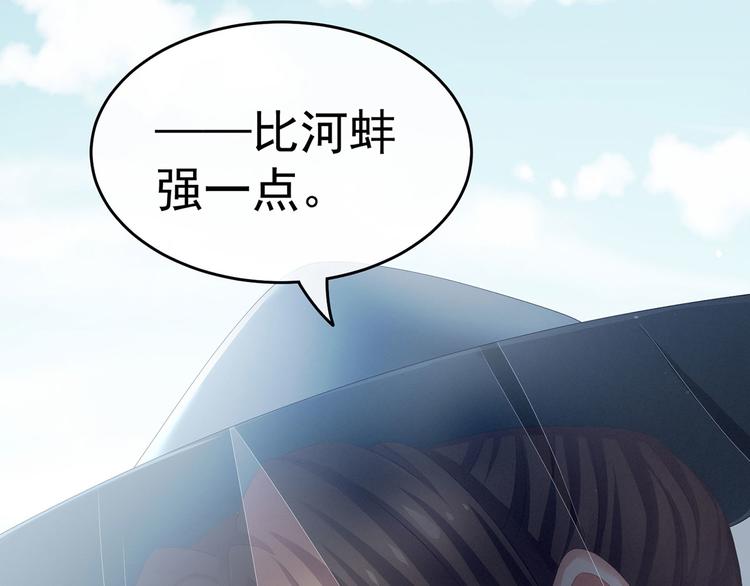 第141话 婚前教育25