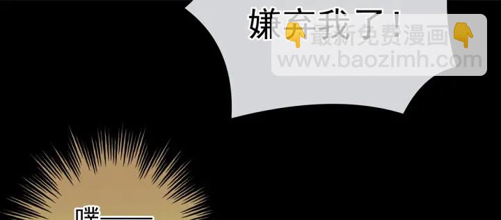 第180话 我不干净了！53