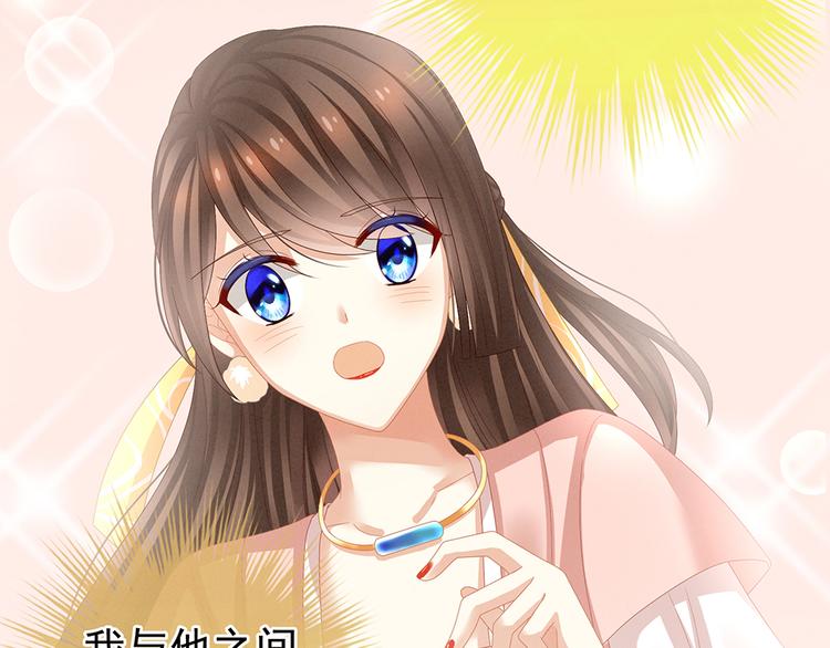 第40话 蝴蝶花魁49