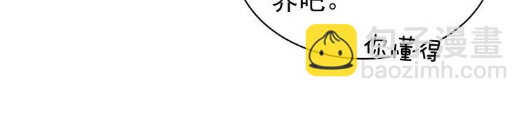第105话 喜当爹！108