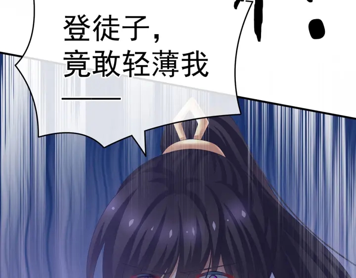 第178话 浑水摸寒121