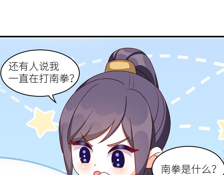 2周年唠嗑8