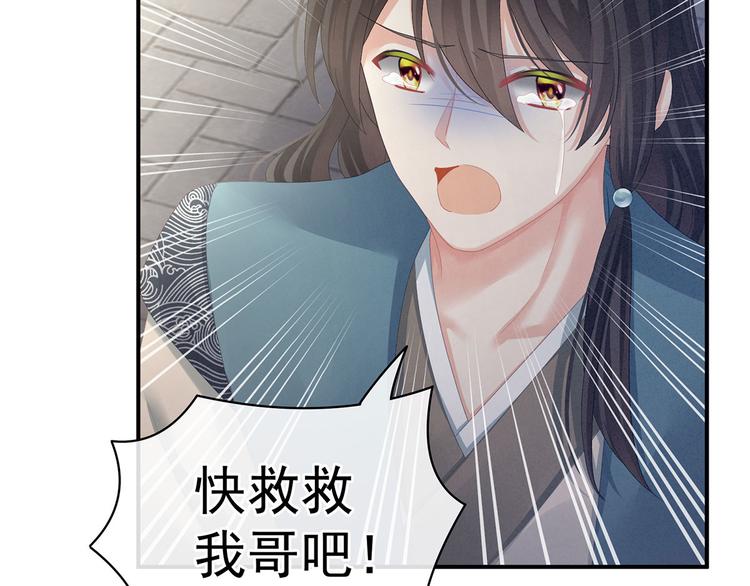 第100话 救救他！106