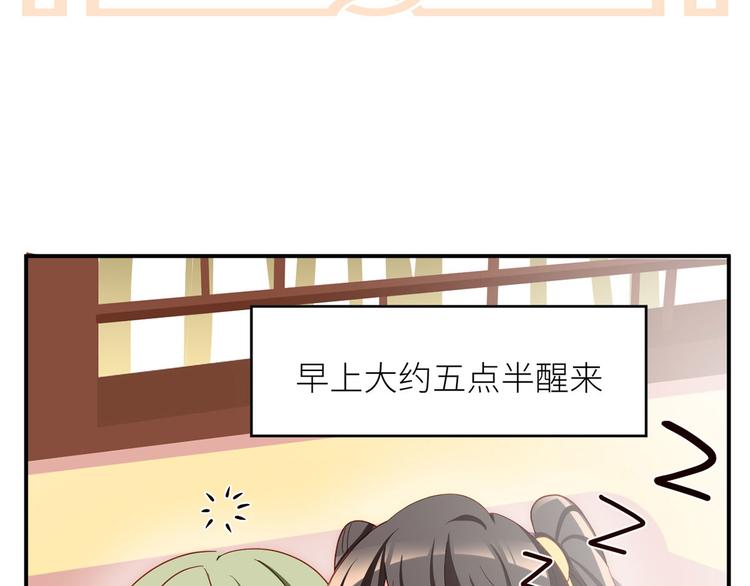 番外 有夫如此27
