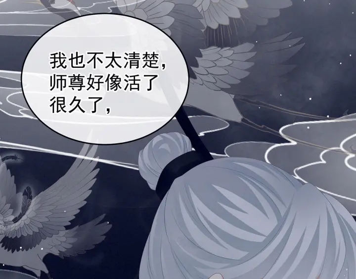 第177话 因为，有你82