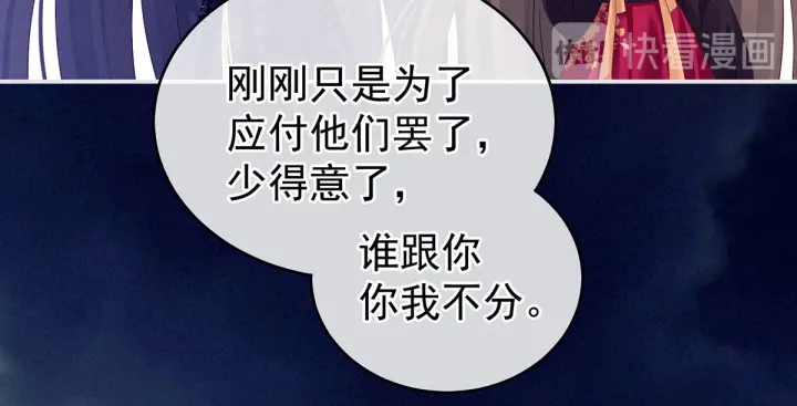 第150话 心疼98