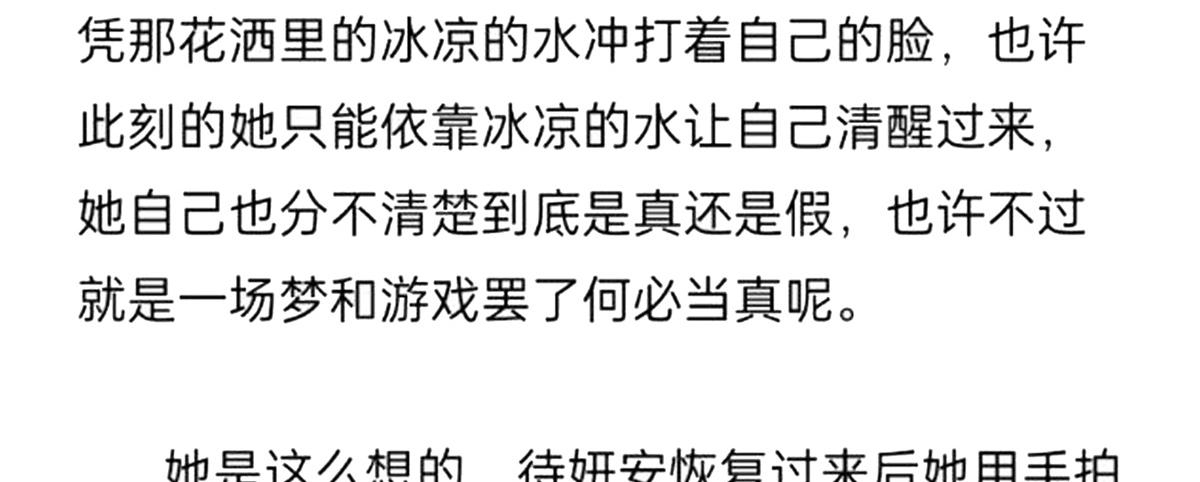 番外 冷宫小爸求温暖51