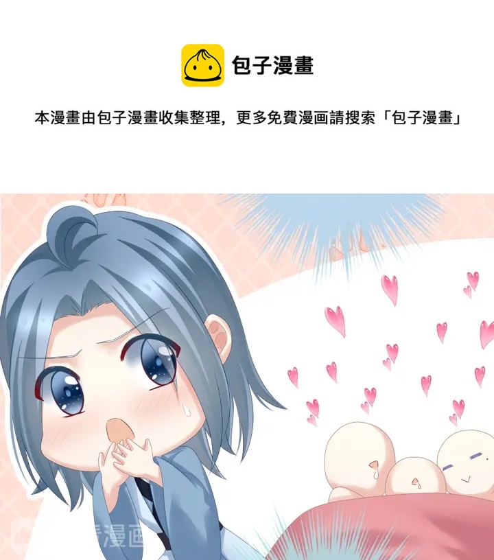 第159话 被吃得死死的64