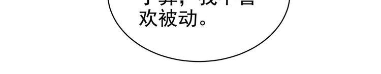 第131话 我要那个男人11