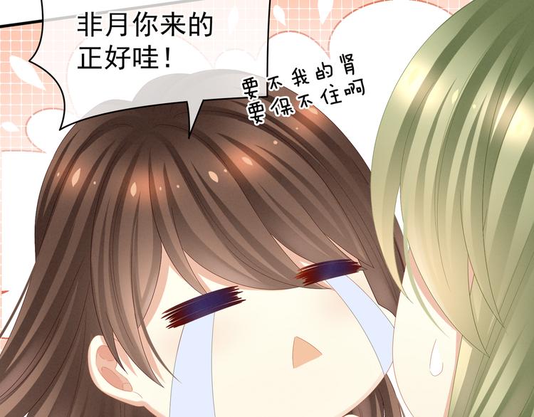 第30话 兄弟们不要争了32