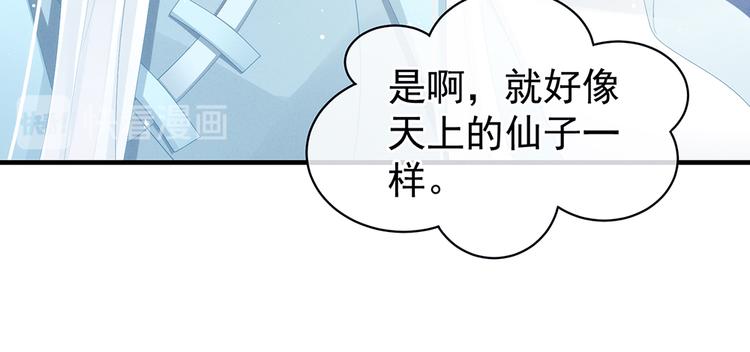 第64话 献给皇帝的美人57