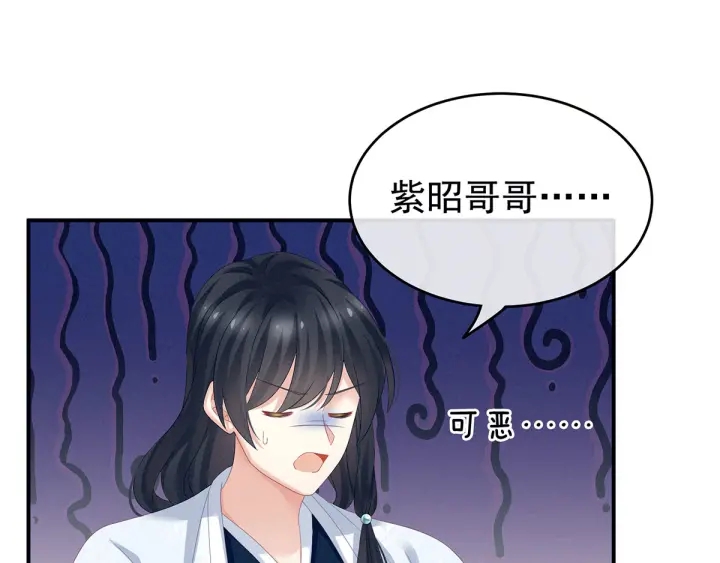 第145话 后院起火？77
