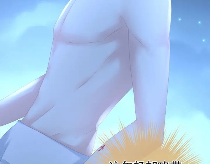 第206话 年轻的身体28